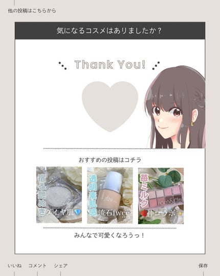 ダルバ ウォータフル トーンアップ サンクリーム(パープル)/ダルバ/日焼け止めクリームを使ったクチコミ(9枚目)