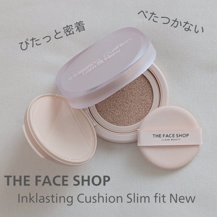 インクラスティングクッションファンデーション/THE FACE SHOP/クッションファンデーションを使ったクチコミ(1枚目)