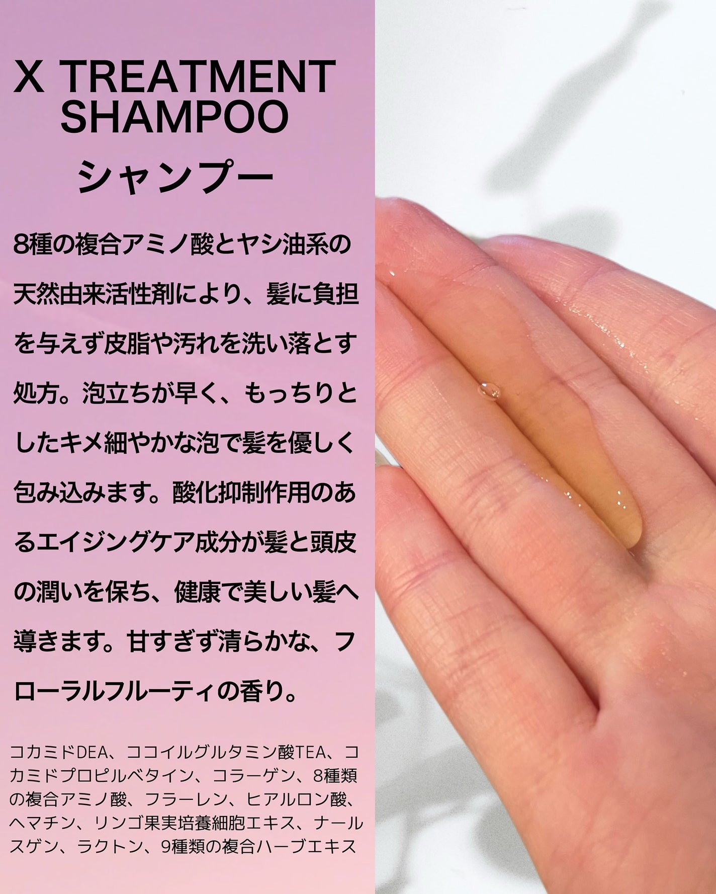 エックストリートメント BOXSET/X TREATMENT/サロンシャンプーを使ったクチコミ(4枚目)