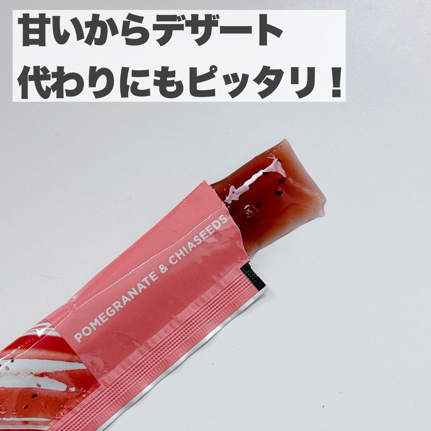 TRULY HEALTHY カットゼリー/新谷酵素/その他食品を使ったクチコミ(5枚目)