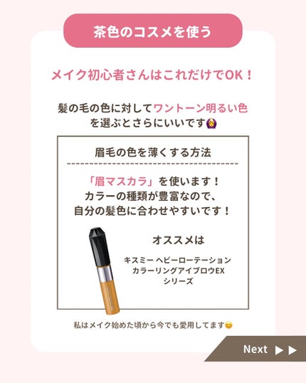 みぃ¦知識0から垢抜けるメイク術 on LIPS 「分からないことがあればコメントしてね👌🏻´-髪染めれば垢抜け..」(5枚目)