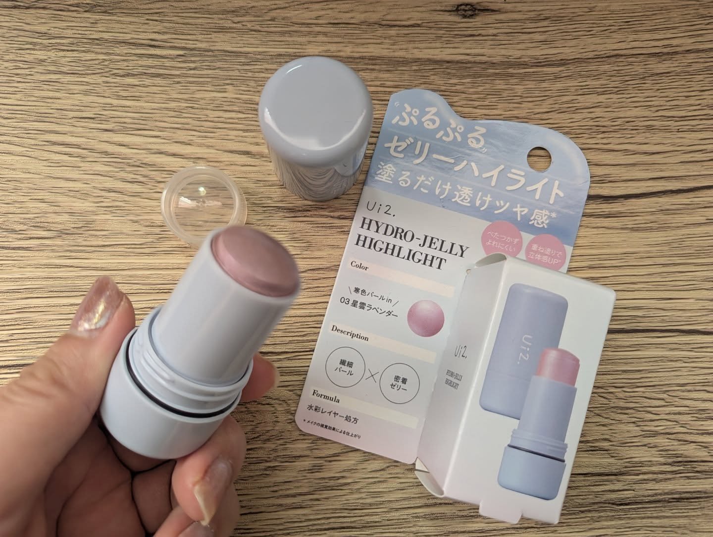 を使ったクチコミ（1枚目）