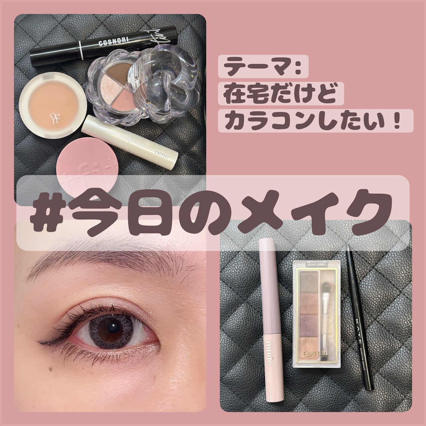 N’s COLLECTION 1day/N’s COLLECTION/ワンデー(1DAY)カラコンを使ったクチコミ(1枚目)