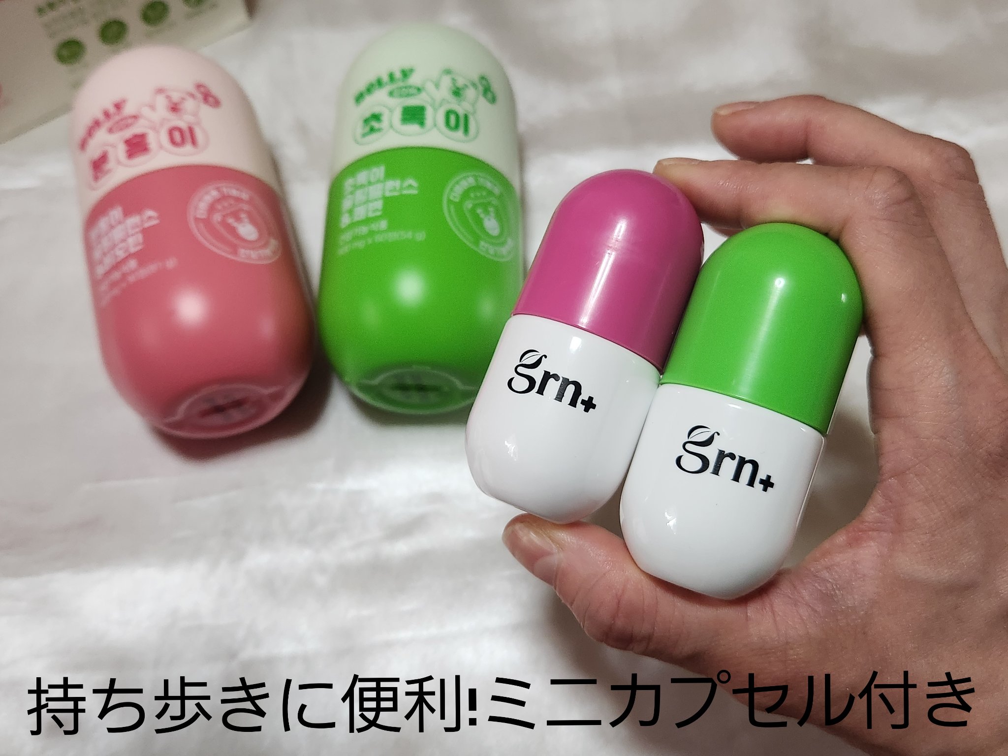 スリムバランス グリーン/grn+/ボディサプリメントを使ったクチコミ（3枚目）