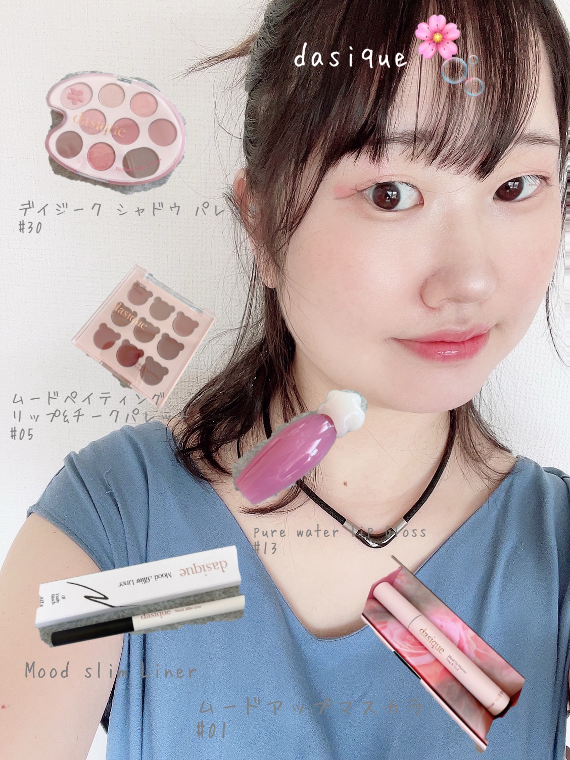 メイクレシピ💄✨🤍

ディジークでメイクしてみたよー！

Qoo10メガ割りはじまるからチェックしてみてね✔️

@dasique_jp

#ad#dasique #メガ割 #メガ割おすすめ #Qoo10#ディジークシャドウパレット#ム