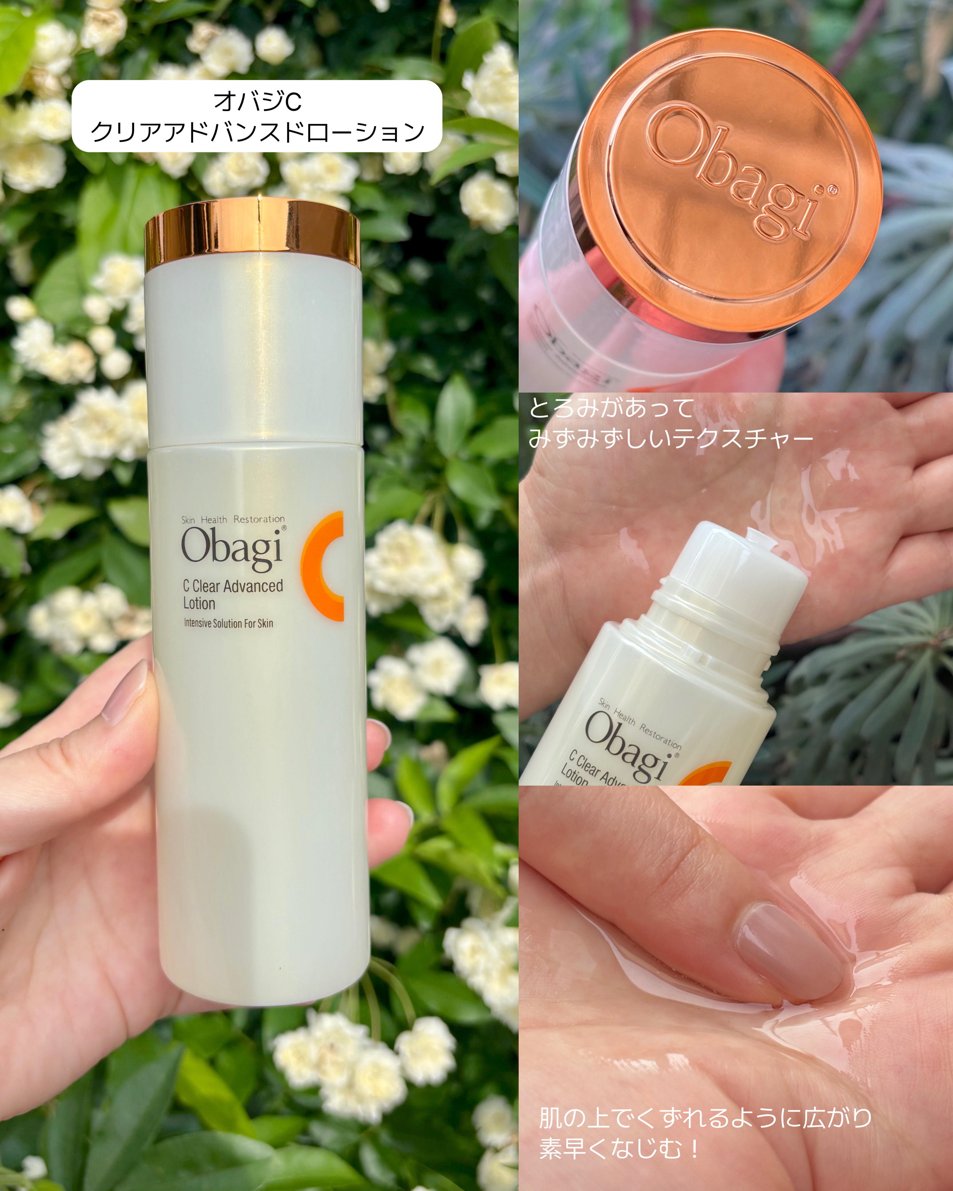 C25セラム ネオ/オバジ/美容液を使ったクチコミ（2枚目）