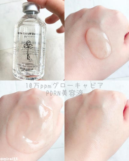 グロウキャビアアンプル/SELEVE/美容液を使ったクチコミ(2枚目)