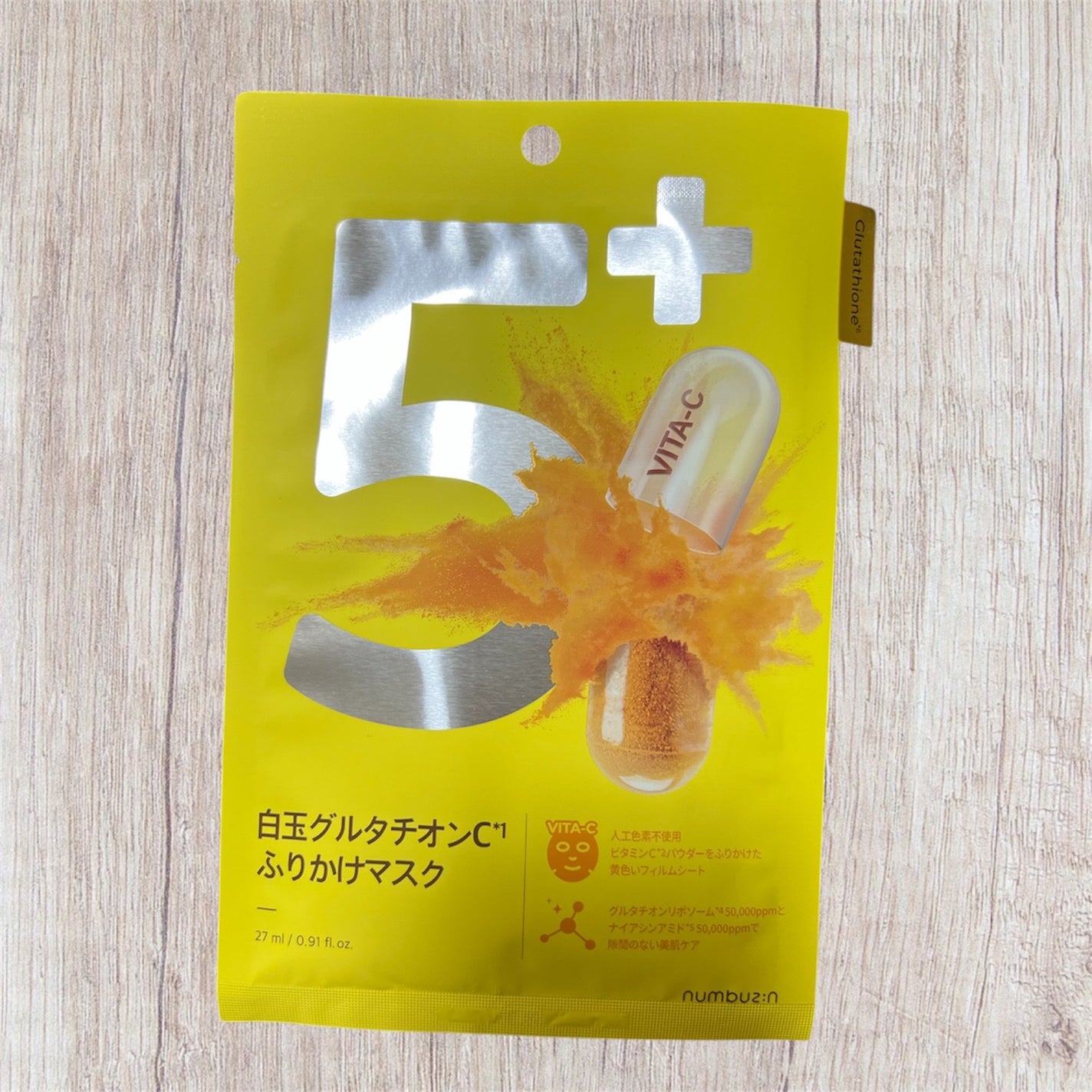 5番 白玉グルタチオンCふりかけマスク/numbuzin/シートマスク・パックを使ったクチコミ(1枚目)