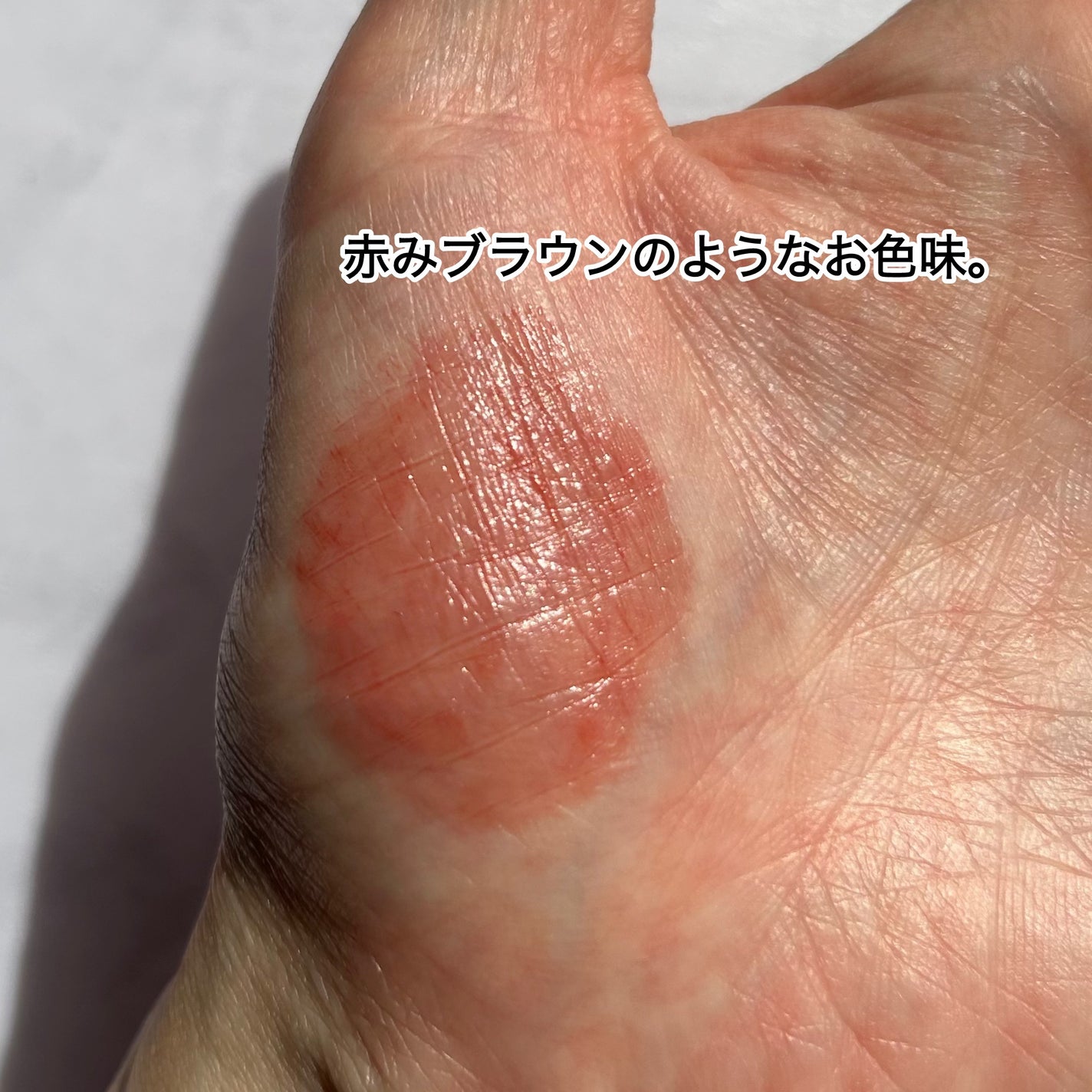 ミネラルリップセラムデュオ/MiMC/口紅を使ったクチコミ(3枚目)