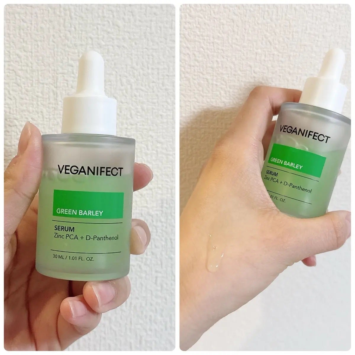 青麦ジンクセラム/Veganifect/美容液を使ったクチコミ(2枚目)