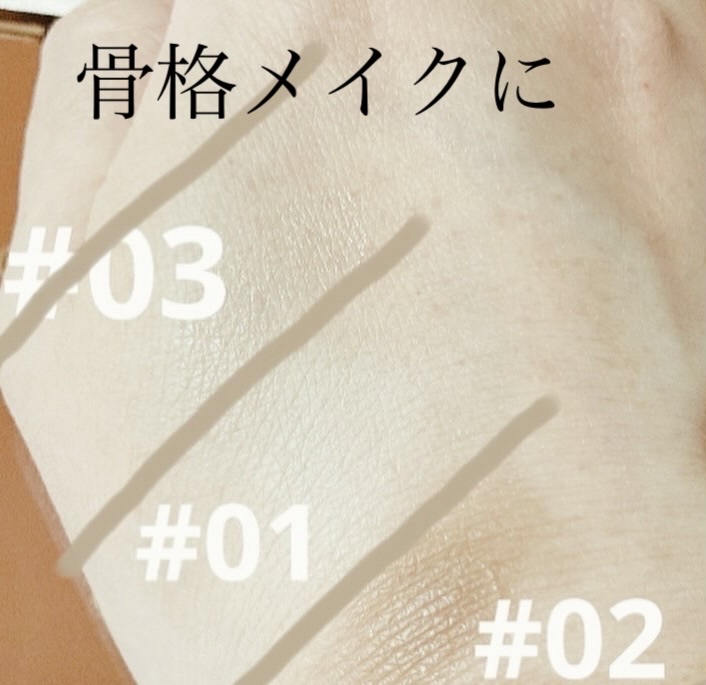 クリエイティブ コントゥア/LionWell（ライオンウェル）/シェーディングを使ったクチコミ（2枚目）