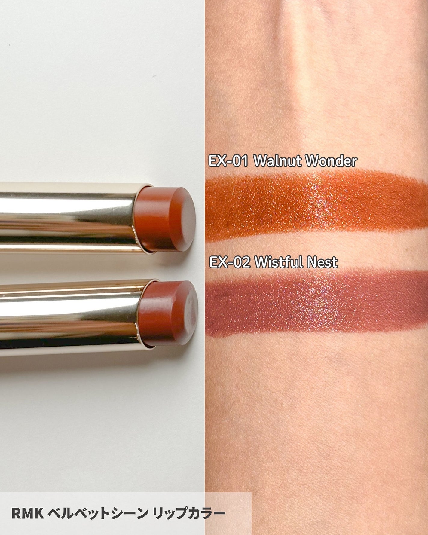 RMK ベルベットシーン リップカラー/RMK/口紅を使ったクチコミ(7枚目)