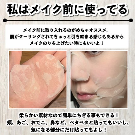 センテラ クイックカーミングパッド/SKIN1004/トナーパッドを使ったクチコミ(5枚目)