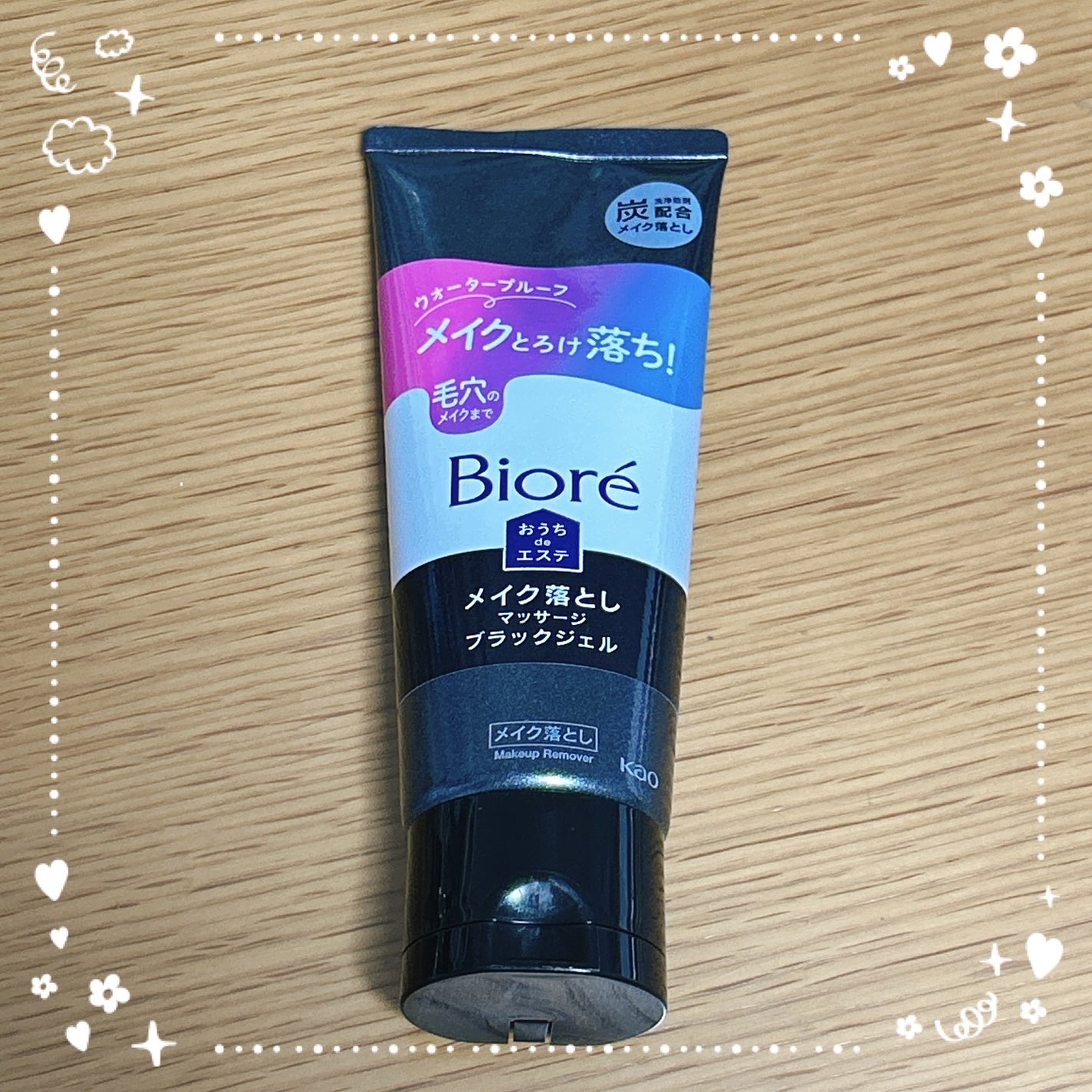 èèæ on LIPS ãð«§ããªã¬ããã¡deãšã¹ãð«§ãããµãŒãžæŽé¡ãžã§ã«&ã¡ã€ã¯èœãšãã..ãïŒ5æç®ïŒ