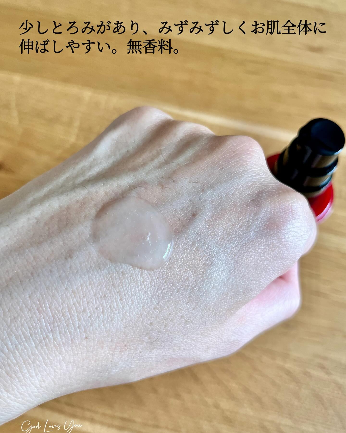 インセブン DGセラム/こだわり自然化粧品/化粧水を使ったクチコミ（3枚目）