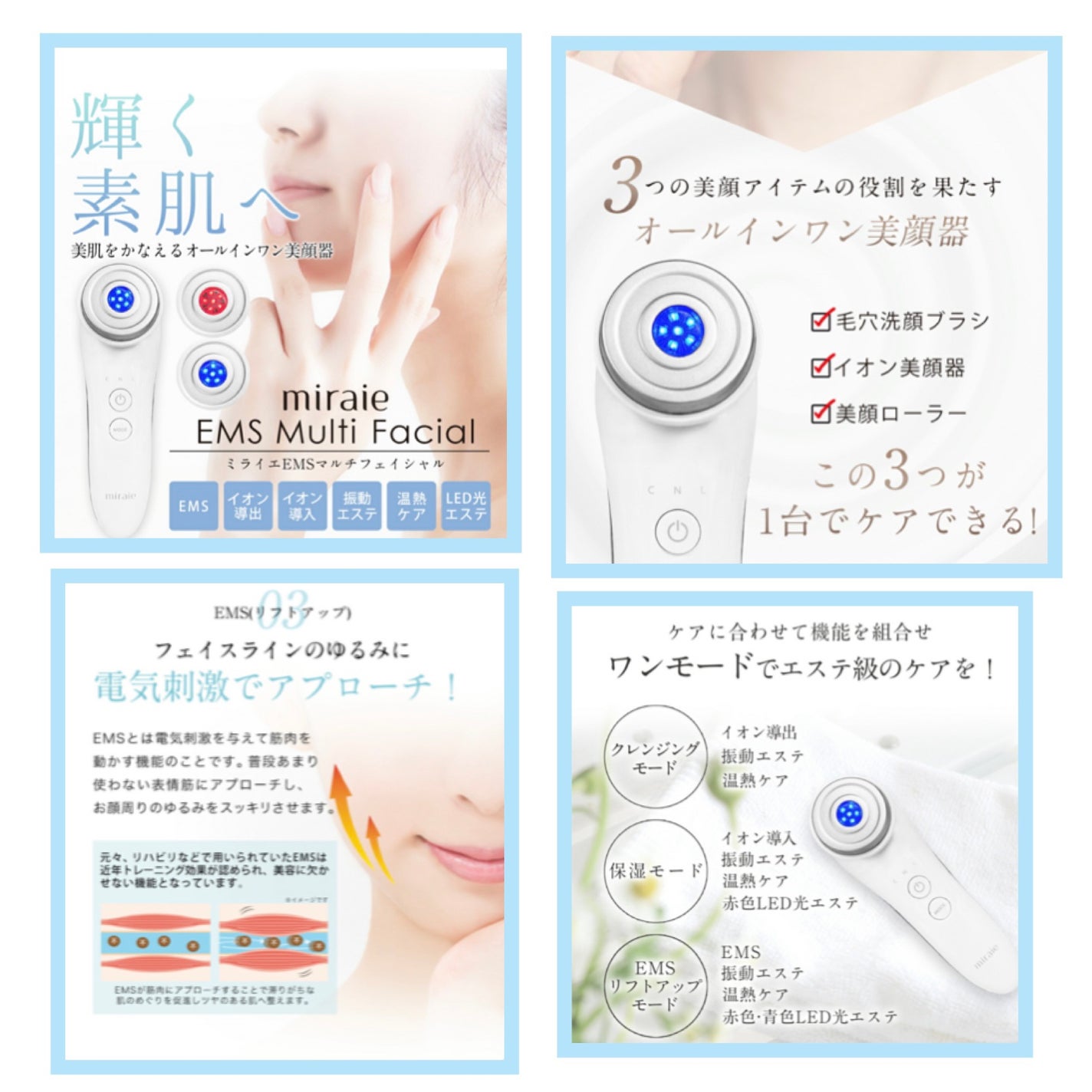 バイオヒールボ プロバイオダーム 3Dリフティングクリーム/BIOHEAL BOH/フェイスクリームを使ったクチコミ(2枚目)