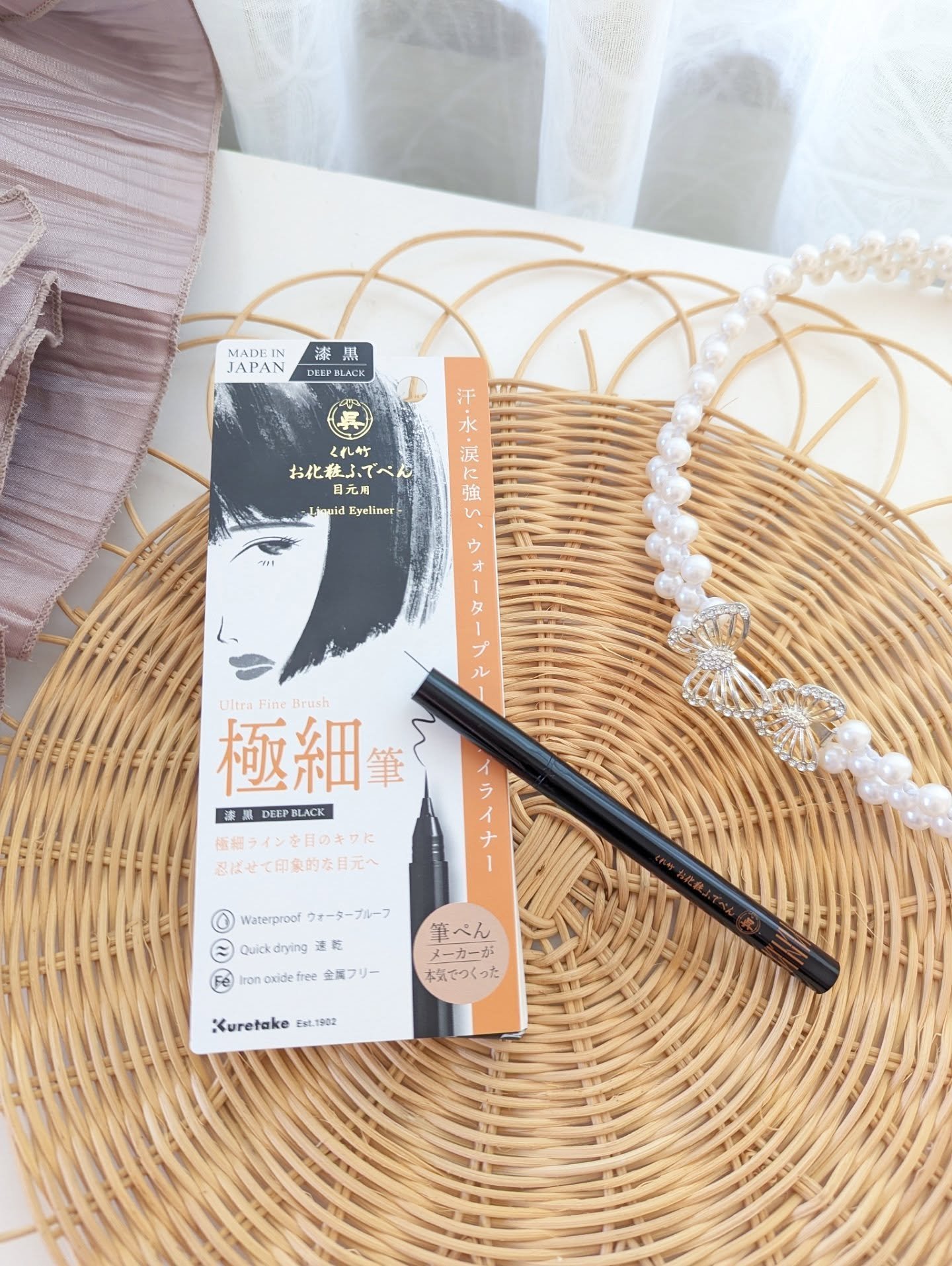 お化粧ふでぺん 目元用 極細筆/くれ竹 /リキッドアイライナーを使ったクチコミ（1枚目）