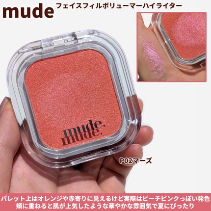 ブレンディングムードチーク/dasique/パウダーチークを使ったクチコミ(6枚目)