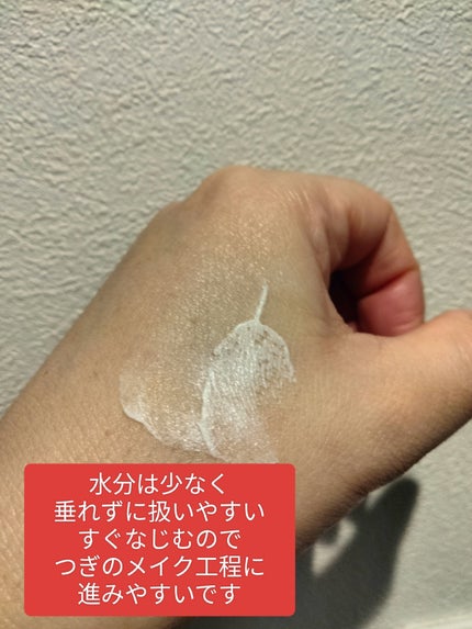 by365 パウダリーUVクリーム/ナリスアップ/日焼け止めクリームを使ったクチコミ(3枚目)