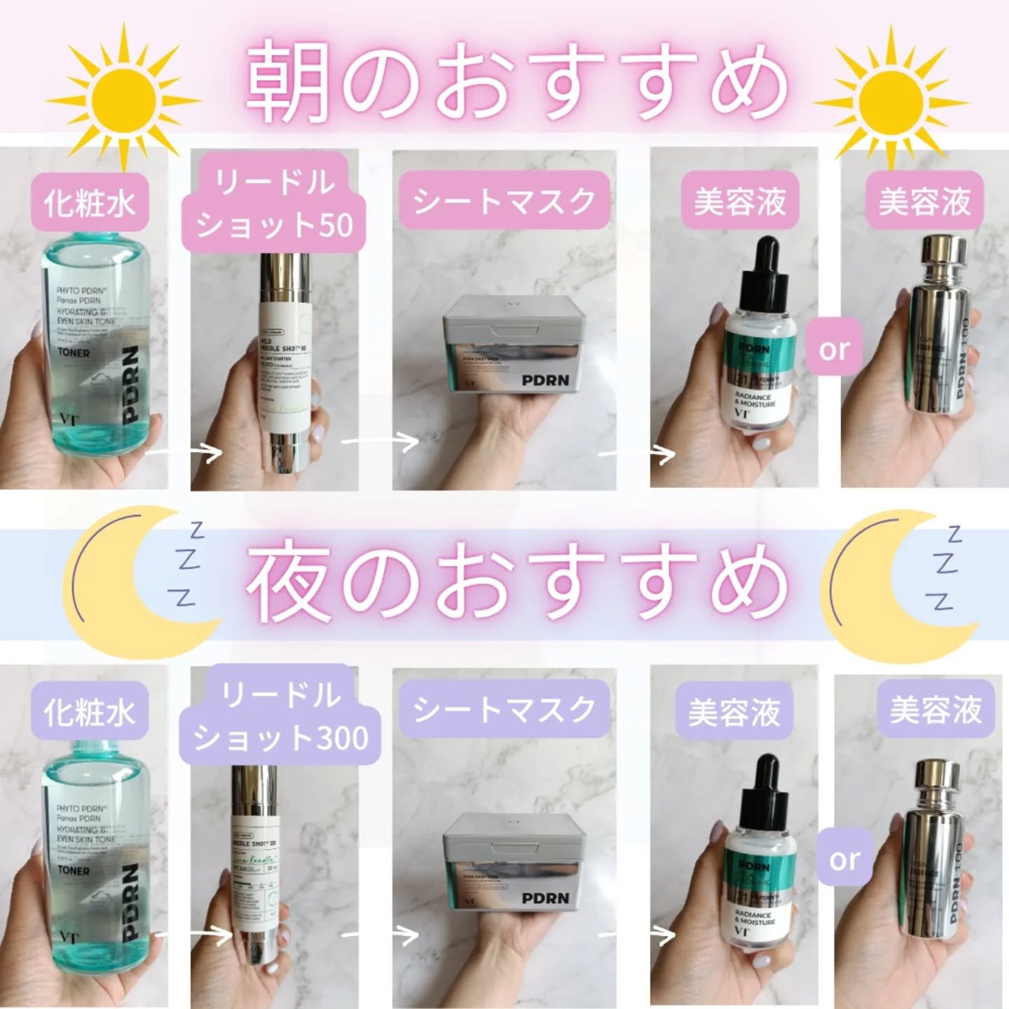 リードルショット300/VT/美容液を使ったクチコミ（3枚目）