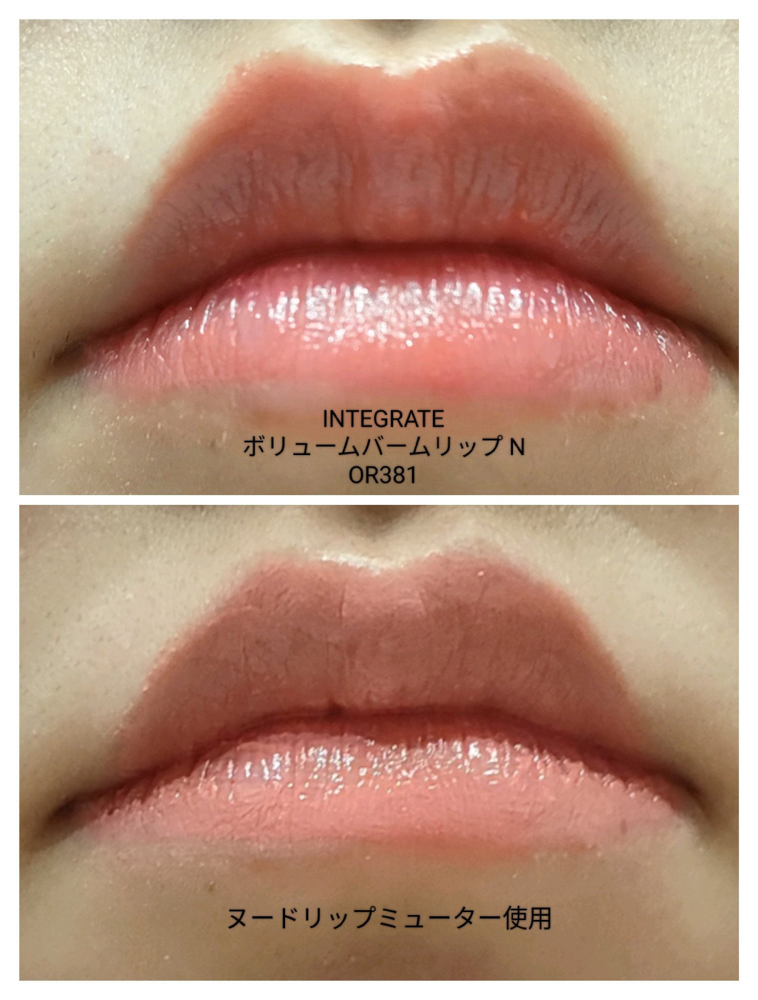 ヌードリップミューター/ナリスアップ/クリームコンシーラーを使ったクチコミ（3枚目）