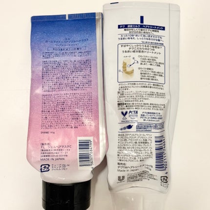 濃密ミルク ヘアトリートメント/ダヴ/洗い流すヘアトリートメントを使ったクチコミ(4枚目)