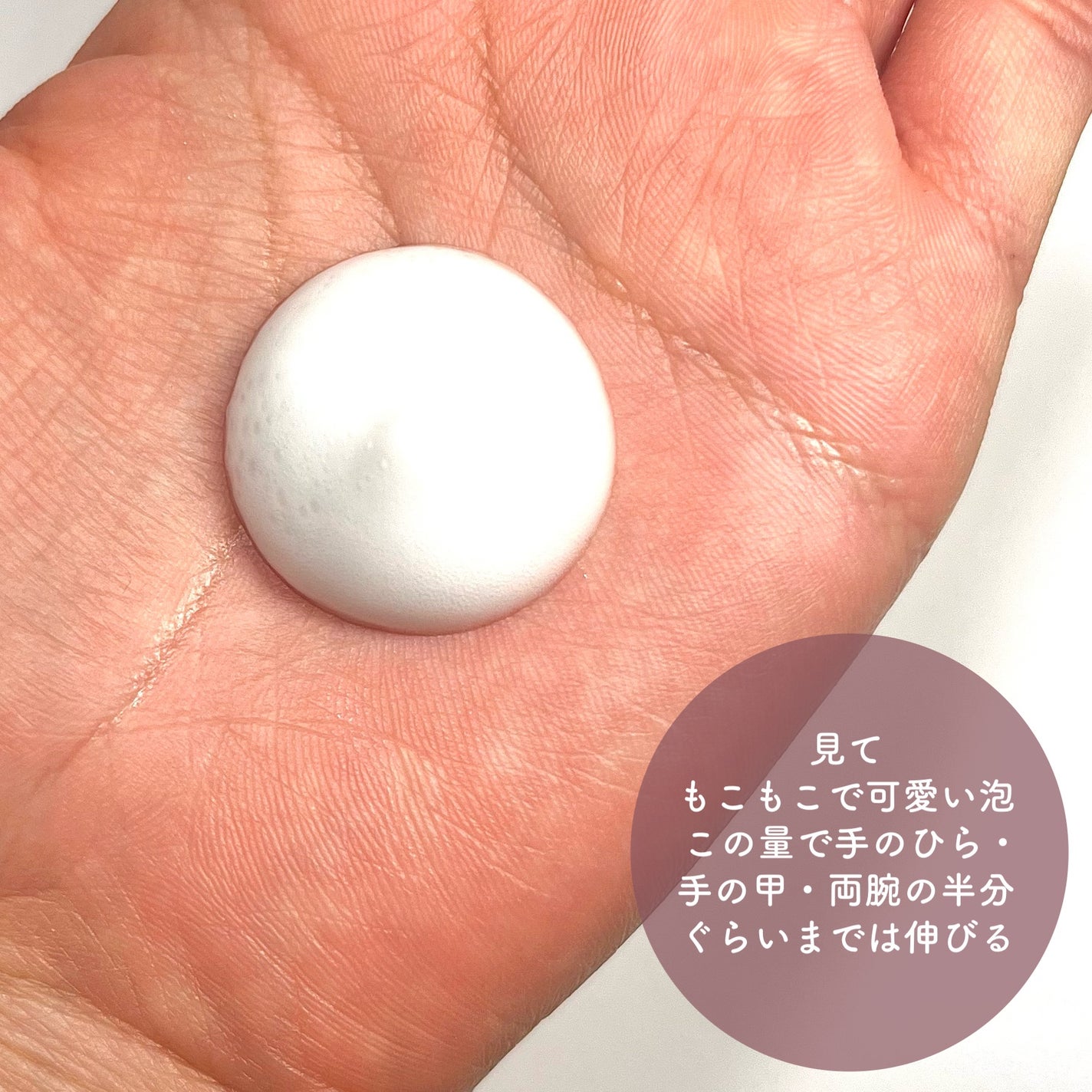 ソフィーナ iP ベースケア セラム<土台美容液>/SOFINA iP/美容液を使ったクチコミ(5枚目)