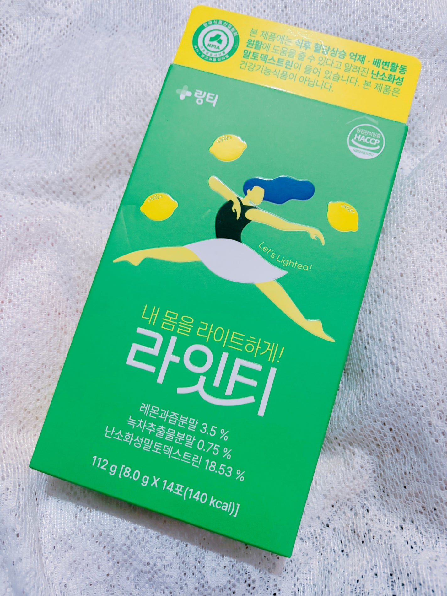 ライトティー/LINGTEA/美容ドリンクを使ったクチコミ(6枚目)