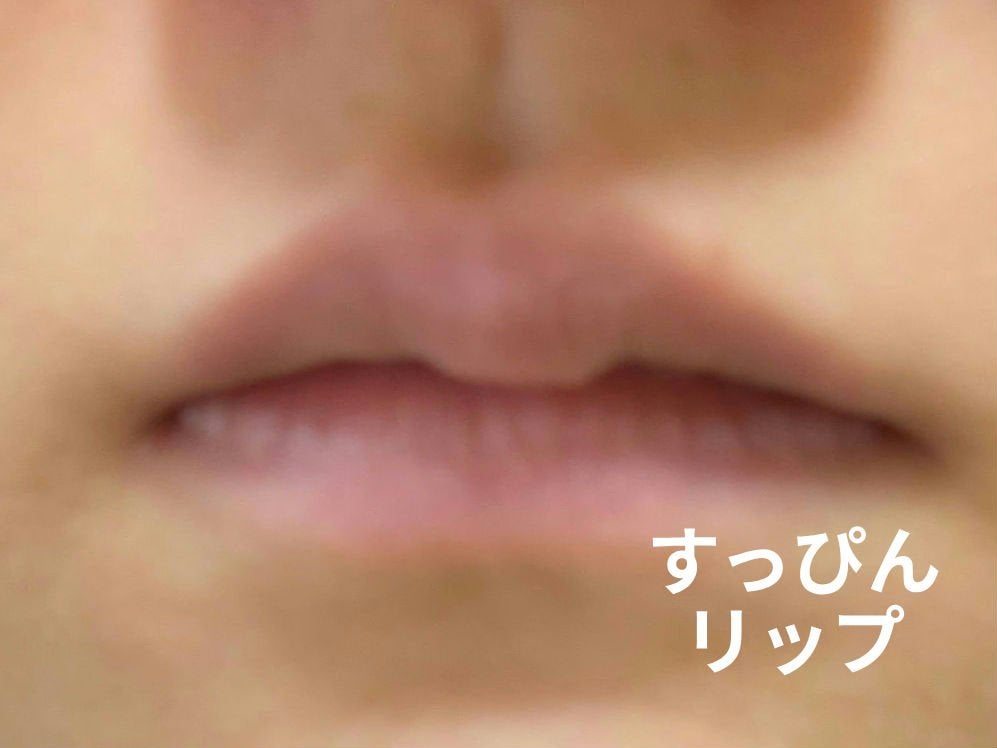 ボリュームバームリップ N/インテグレート/口紅を使ったクチコミ(5枚目)