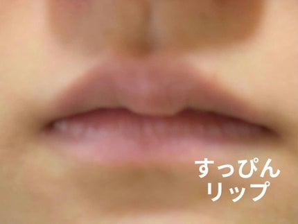 ボリュームバームリップ N/インテグレート/口紅を使ったクチコミ(5枚目)