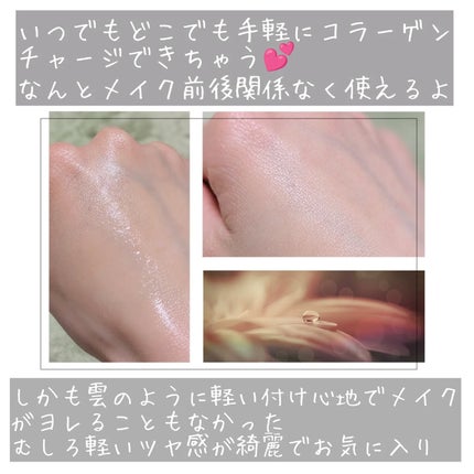 T3 ベビーコラーゲングローセラムミスト/PESTLO/ミスト状化粧水を使ったクチコミ(3枚目)