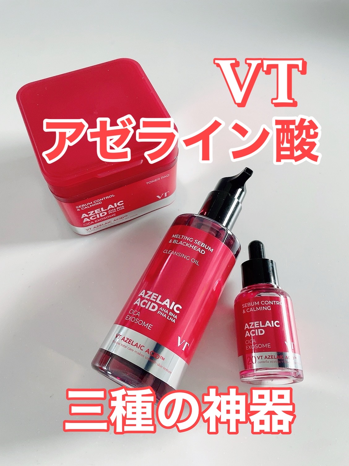 A1カーミング アンプル/VT/美容液を使ったクチコミ（1枚目）