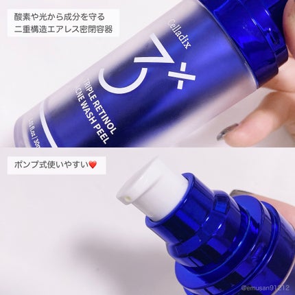 トリプル レチノール ウォッシュピール/Celladix/ピーリングを使ったクチコミ(5枚目)