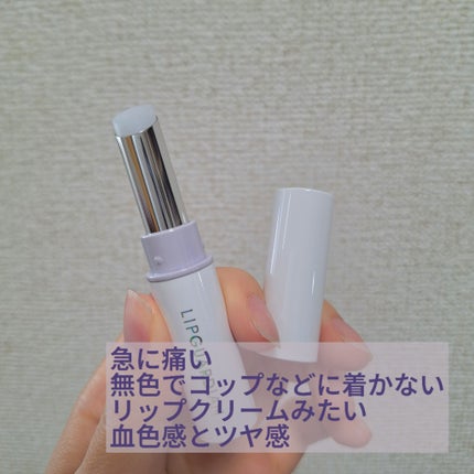 リップガーディアン プランプスティック/LIPGUARDIAN/リッププランパーを使ったクチコミ(2枚目)