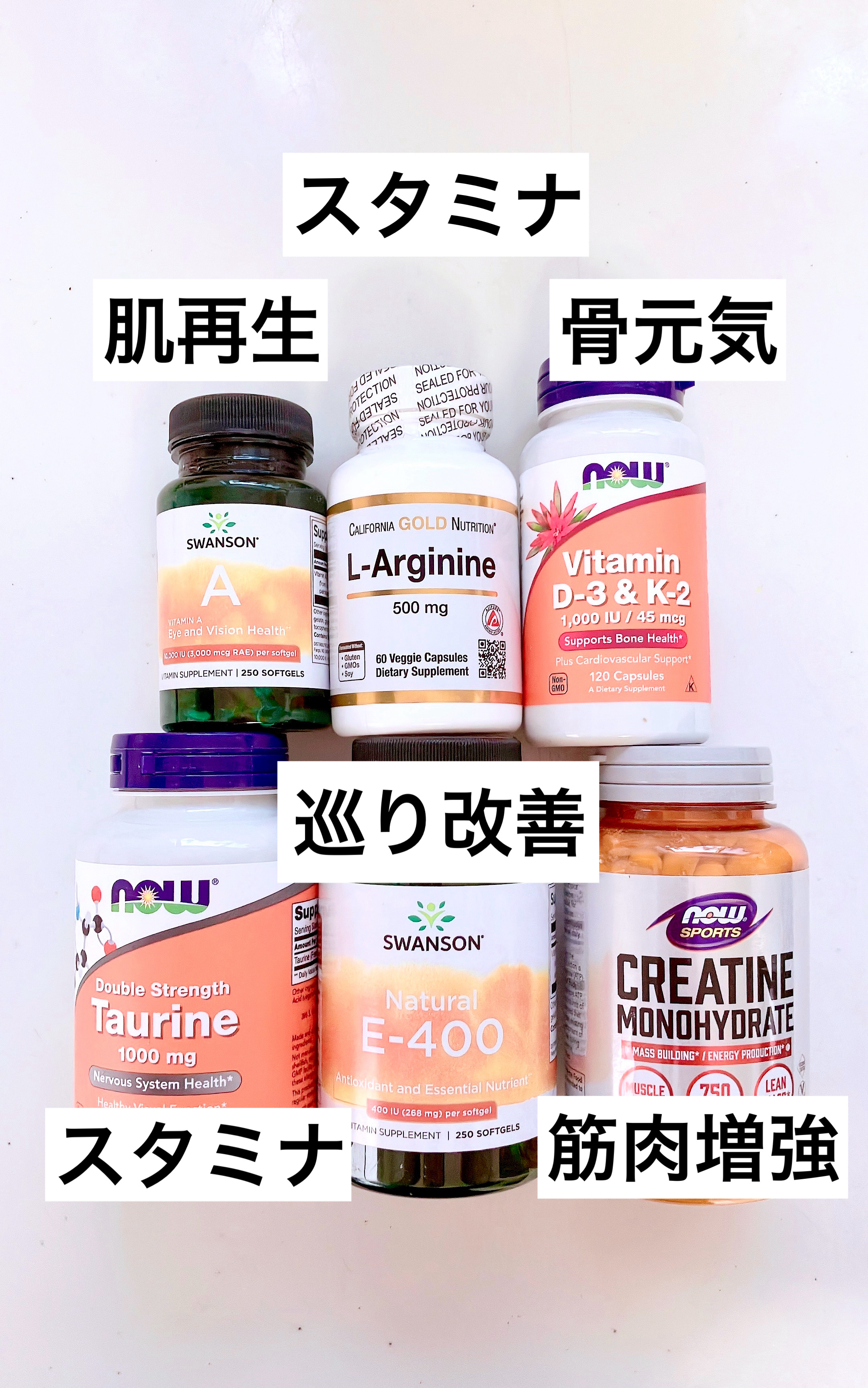 Now Foods ビタミンD3＆K2のクチコミ「定期的に購入してるサプリメント♡効果を感じる6種◎月経前の体調不良に一気に効いてるからやめられ.....」（1枚目）