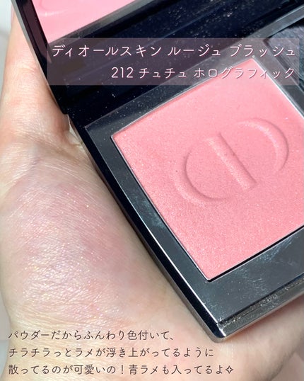 ディオール アディクト リップ マキシマイザー 212 チュチュ/Dior/リップグロスを使ったクチコミ(3枚目)