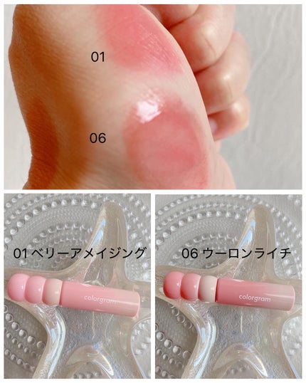 タンフルグラスティントミルク/Colorgram/リップティントを使ったクチコミ(2枚目)