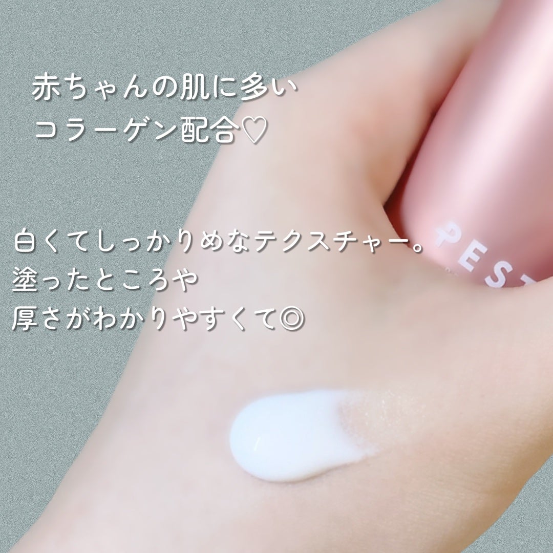 BABY COLLAGEN GLOW MASK/PESTLO/シートマスク・パックを使ったクチコミ(2枚目)