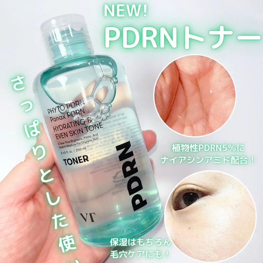 Solaris★フォロバ on LIPS 「#PR#VTQoo10メガ割限定発売!VTの「肌悩みニャンでも..」(3枚目)
