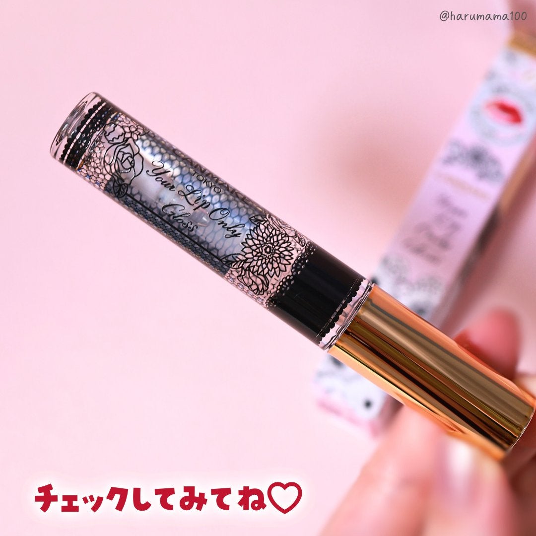 ユアリップオンリーグロス/キャンメイク/リップグロスを使ったクチコミ(7枚目)