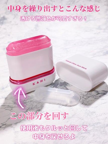 ãã«ãããã°ã㊠ãµã³ã¹ãã£ã㯠/KAHI/æ¥çŒãæ¢ãã¹ãã£ãã¯ã䜿ã£ãã¯ãã³ãïŒ5æç®ïŒ