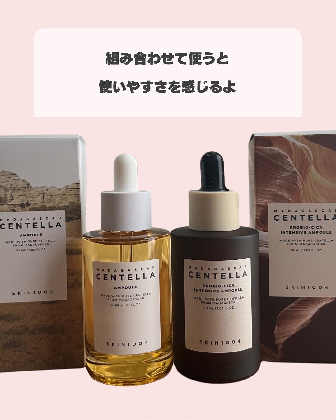 センテラ アンプル/SKIN1004/美容液を使ったクチコミ(7枚目)