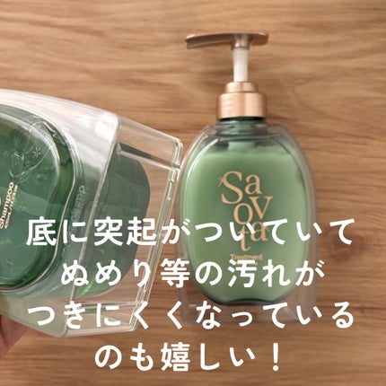 サボンドサボタ モイストプランプシャンプー/ヘアトリートメント/Savon du Savota/シャンプー・コンディショナーを使ったクチコミ(4枚目)