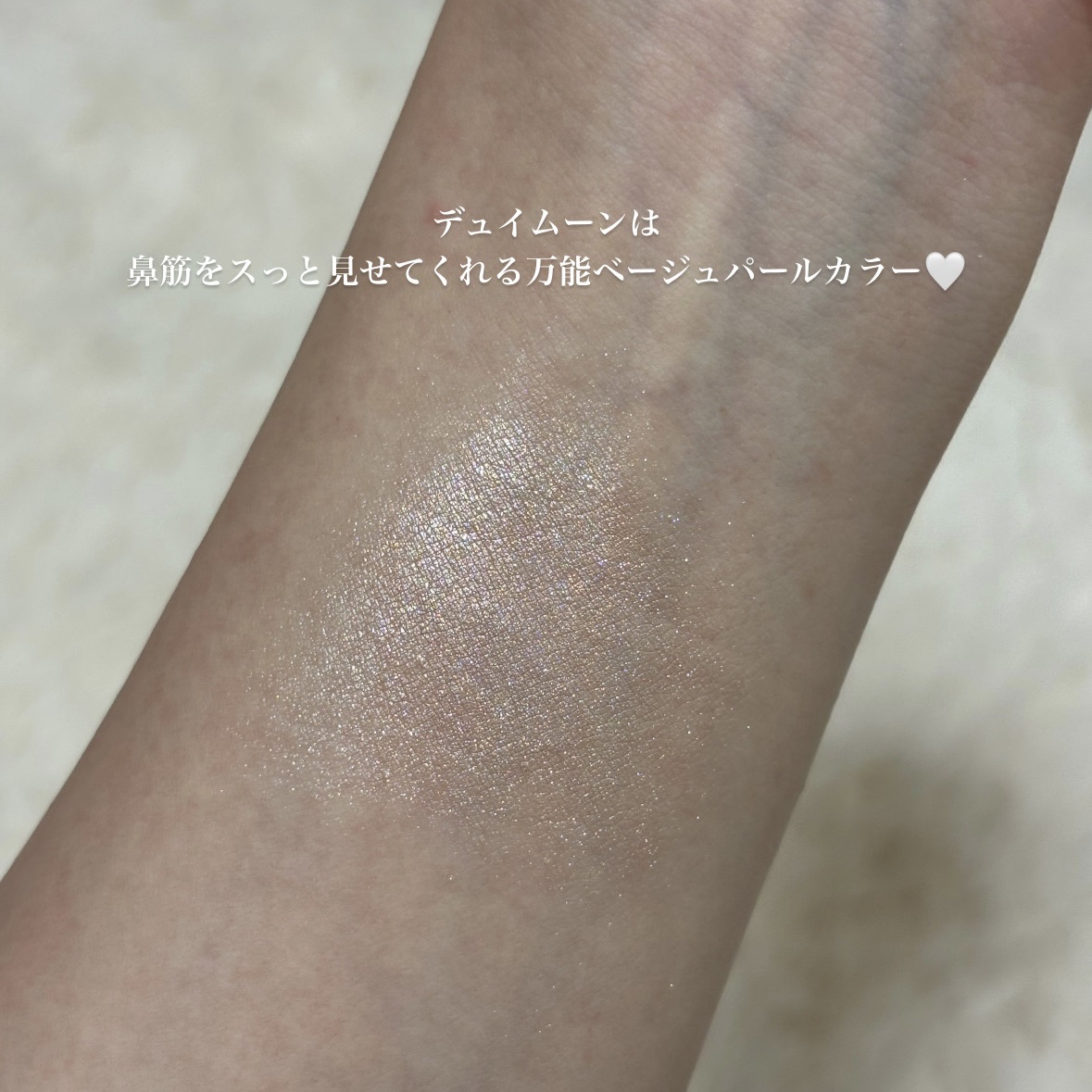 ビディボブ ハイライター/Glint/パウダーハイライトを使ったクチコミ（3枚目）