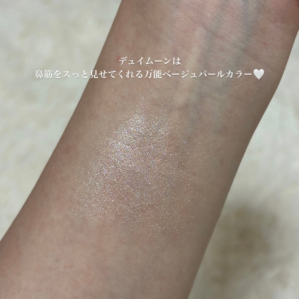 ビディボブ ハイライター/Glint/パウダーハイライトを使ったクチコミ(3枚目)