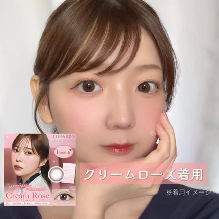 TOPARDS 1month/TOPARDS/1ヶ月(1MONTH)カラコンを使ったクチコミ(7枚目)