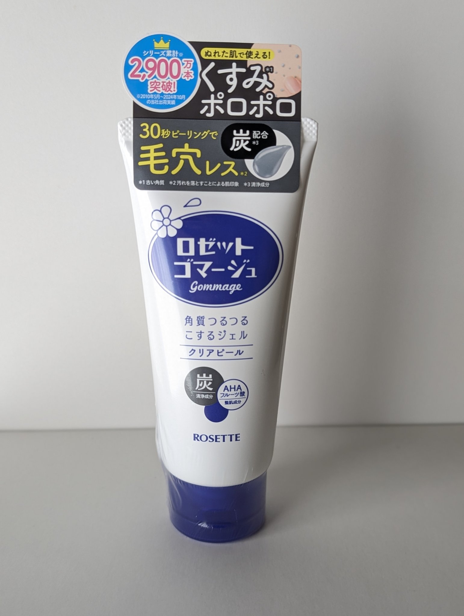 ロゼットゴマージュ クリアピール/ロゼット/スクラブ・ゴマージュを使ったクチコミ（1枚目）