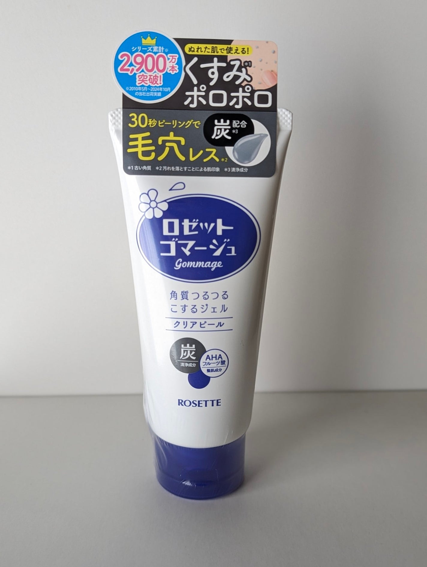 ロゼットゴマージュ クリアピール/ロゼット/スクラブ・ゴマージュを使ったクチコミ(1枚目)