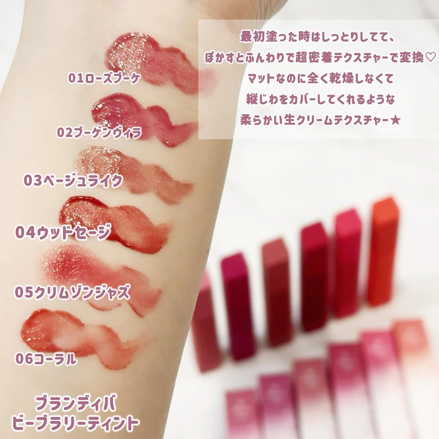 ビーブラリーティント/BLANCDIVA/リップティントを使ったクチコミ(3枚目)