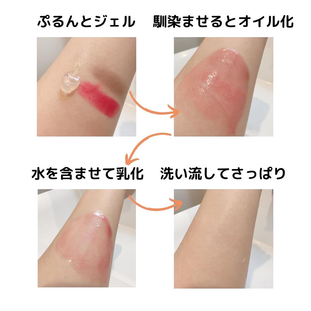 Salanaru ピュアクレンジングジェル　クリア/Salanaru（サラナル）/クレンジングジェルを使ったクチコミ（3枚目）